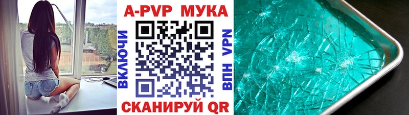 Где купить наркоту Кандалакша АМФ  МАРИХУАНА  Мефедрон  Alpha PVP  ГАШИШ  Кокаин 