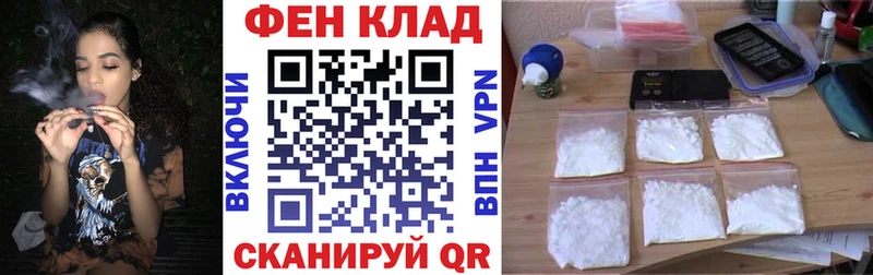 Амфетамин 98% закладка Кандалакша