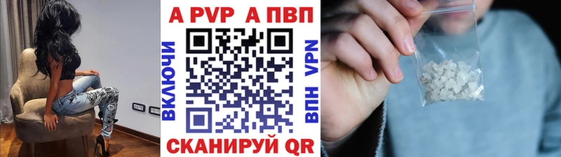 дарнет шоп  Кандалакша  Alfa_PVP Соль 