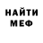 Метадон белоснежный VLADIMIR DUKOVICH