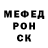 Метадон белоснежный Grigory Darbinov