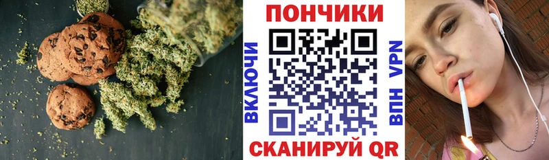 закладка  гидра сайт  Печенье с ТГК конопля  Кандалакша 