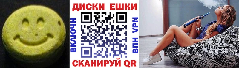 где можно купить   Кандалакша  Ecstasy MDMA 