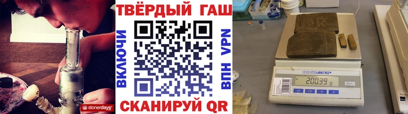 где купить наркотик Кандалакша ГАШИШ Изолятор