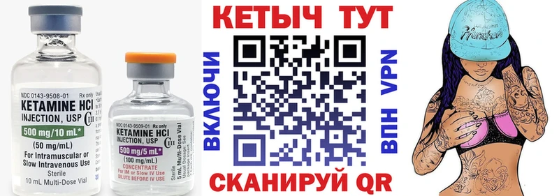 КЕТАМИН ketamine  закладка  Кандалакша 