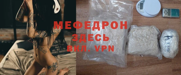 крисы Абаза