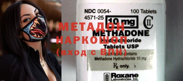 2c-b Абдулино