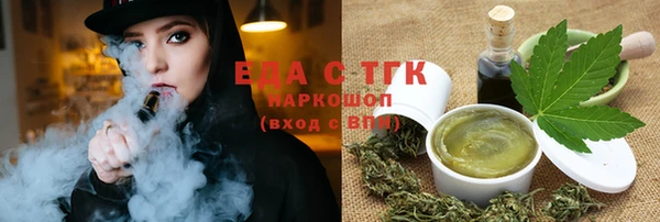 MDMA Premium VHQ Абинск