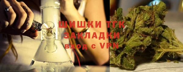 MDMA Premium VHQ Абинск