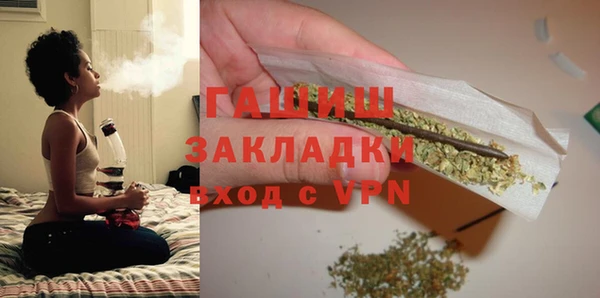 2c-b Абдулино