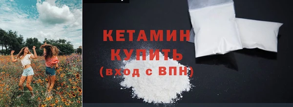 MDMA Premium VHQ Абинск