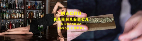 MDMA Premium VHQ Абинск