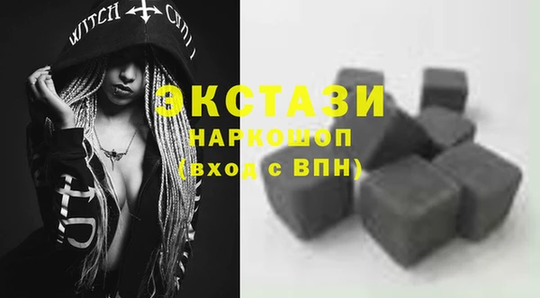 2c-b Абдулино