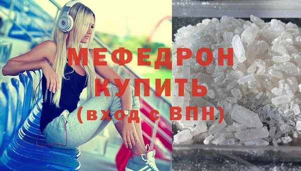 MDMA Premium VHQ Абинск