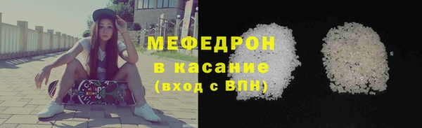 крисы Абаза