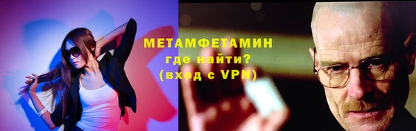 2c-b Абдулино