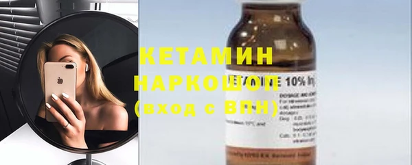 2c-b Абдулино