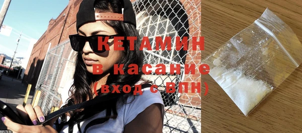 MDMA Premium VHQ Абинск