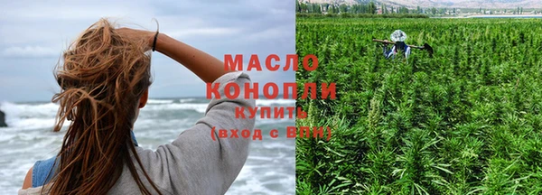 MDMA Premium VHQ Абинск