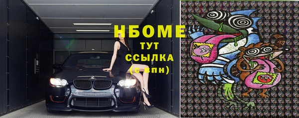 2c-b Абдулино