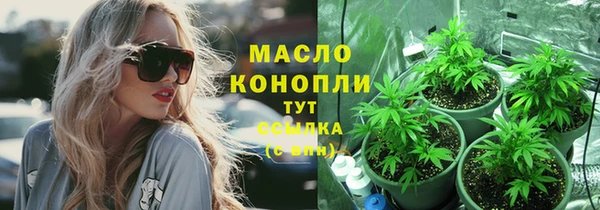 2c-b Абдулино