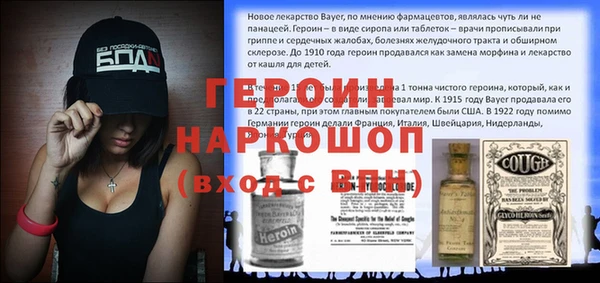 2c-b Абдулино
