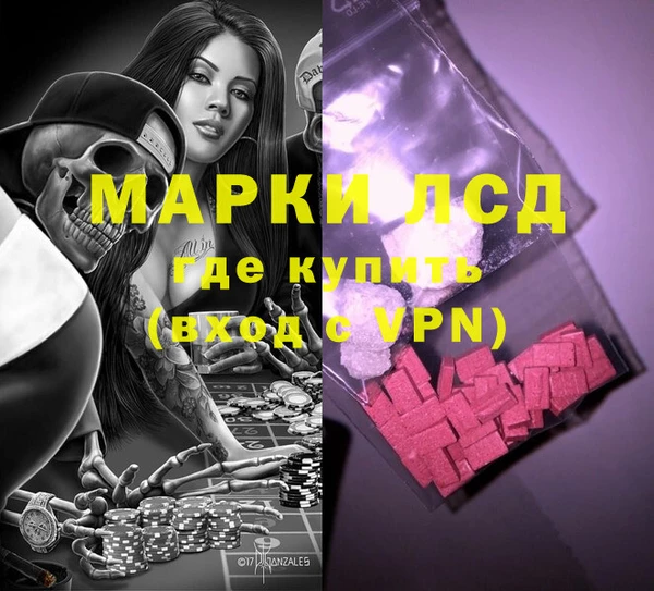 MDMA Premium VHQ Абинск
