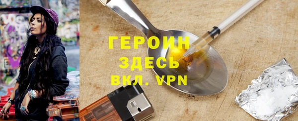 крисы Абаза