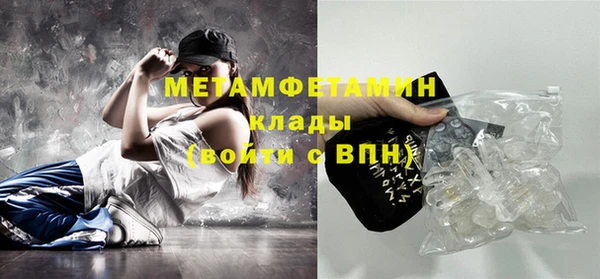 крисы Абаза
