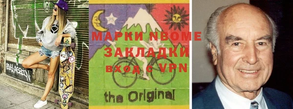 2c-b Абдулино