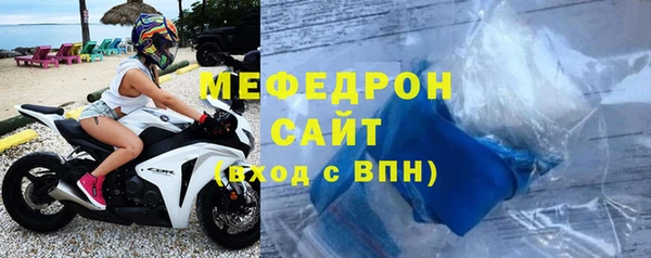 MDMA Premium VHQ Абинск