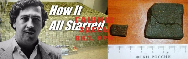 MDMA Premium VHQ Абинск