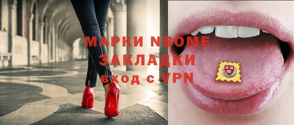 MDMA Premium VHQ Абинск