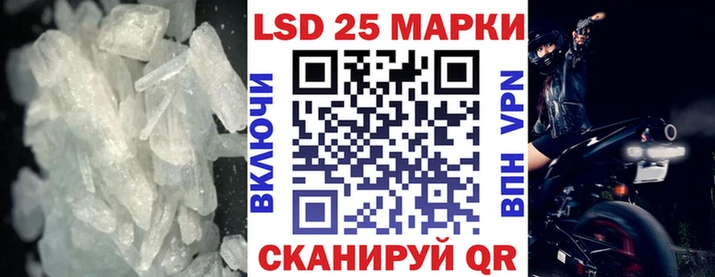 LSD-25 экстази кислота  Кандалакша 