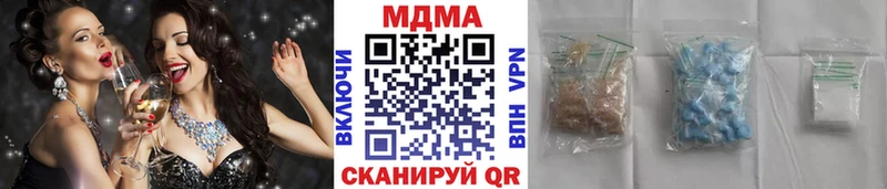 МДМА Molly  продажа наркотиков  Кандалакша 