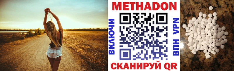 МЕТАДОН мёд  сколько стоит  Кандалакша 