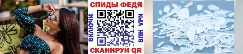 ОМГ ОМГ ТОР  Кандалакша  МЕТАМФЕТАМИН Декстрометамфетамин 99.9% 
