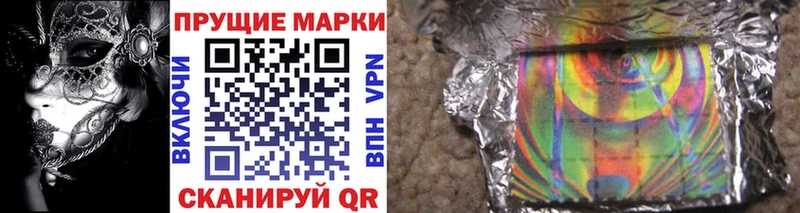 Марки NBOMe 1500мкг  Кандалакша 