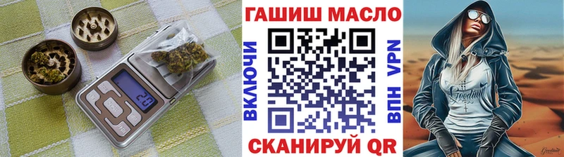Дистиллят ТГК гашишное масло  Кандалакша 